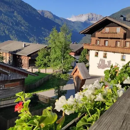 Mascherhof Διαμέρισμα